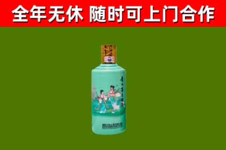 濠江区烟酒回收24节气茅台酒.jpg