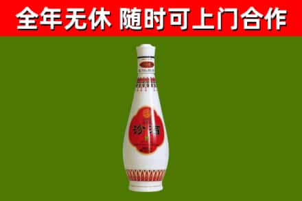 濠江区回收老汾酒