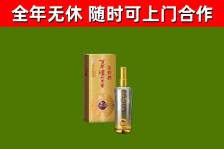 濠江区回收泸州老窖