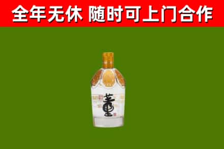 濠江区回收董酒