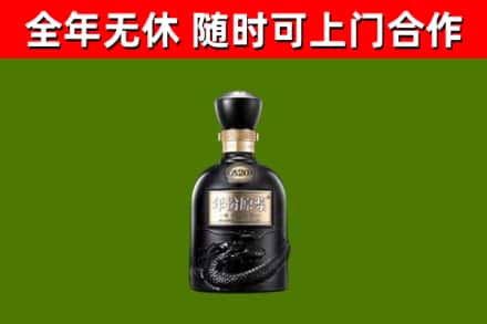 濠江区回收古井贡酒