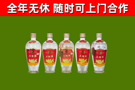 濠江区回收老五粮液