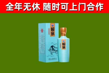 濠江区回收赖茅