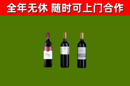 濠江区回收拉菲红酒