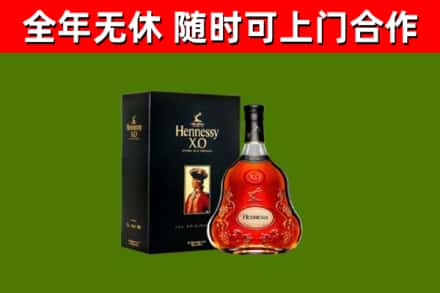 濠江区回收轩尼诗洋酒